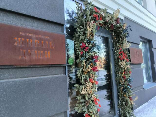 Гостиница Заречье Барнаул-142